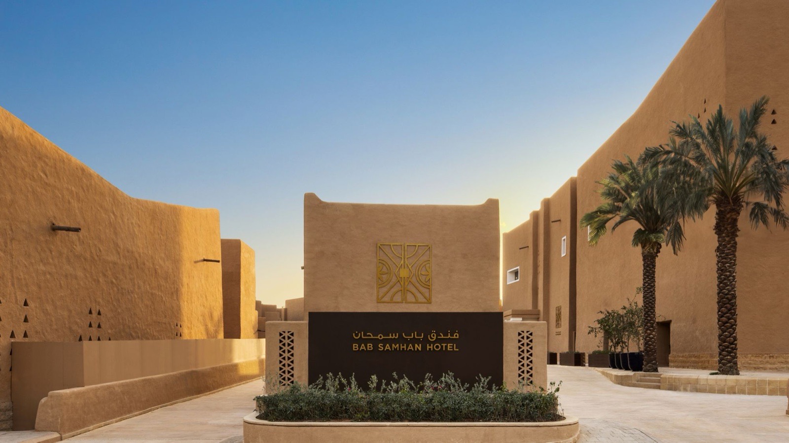 Bab Samhan, a Luxury Collection Hotel, Diriyah