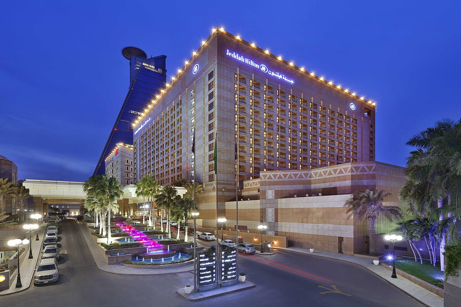 Jeddah Hilton