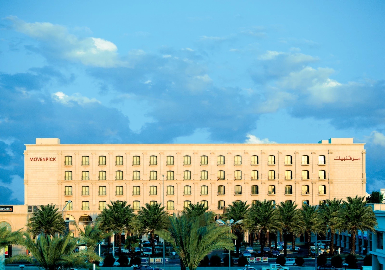 Mövenpick Hotel City Star Jeddah