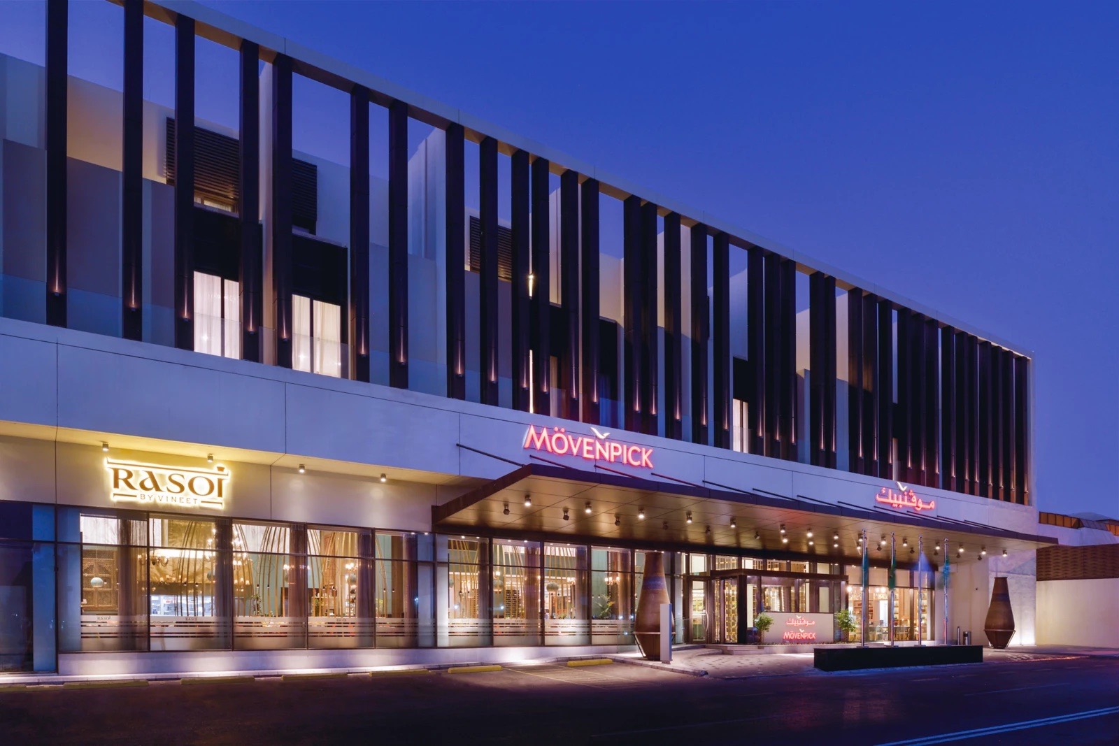 Mövenpick Hotel Tahlia Jeddah